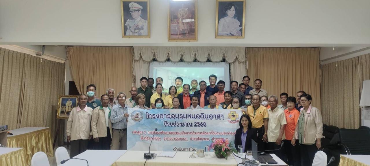 ภาพประกอบที่ 9