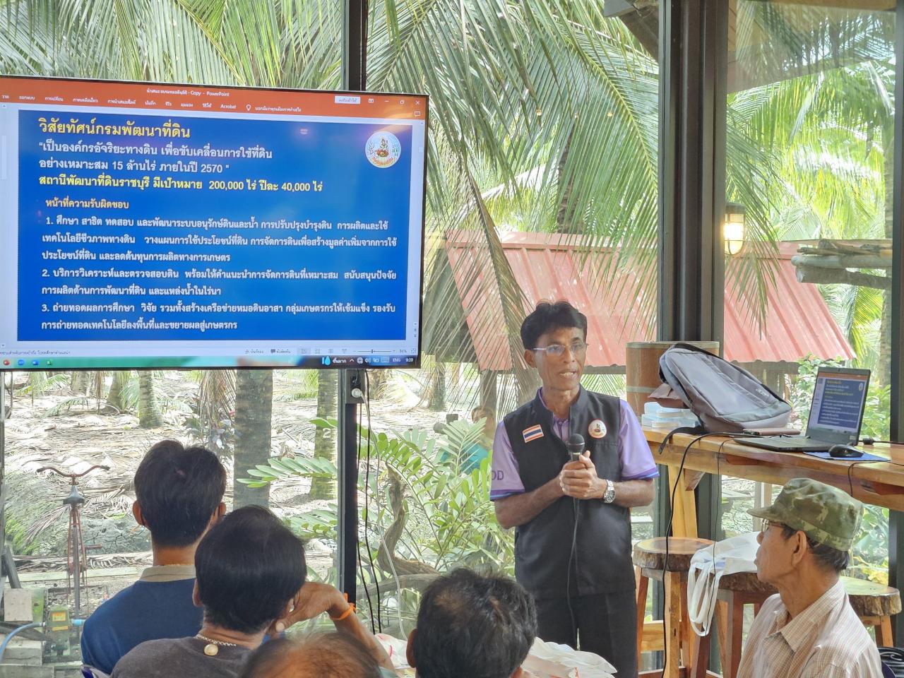 ภาพประกอบที่ 1