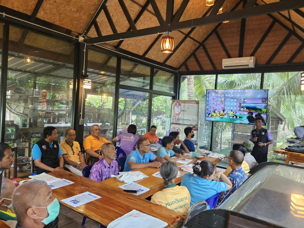 ภาพประกอบที่ 2