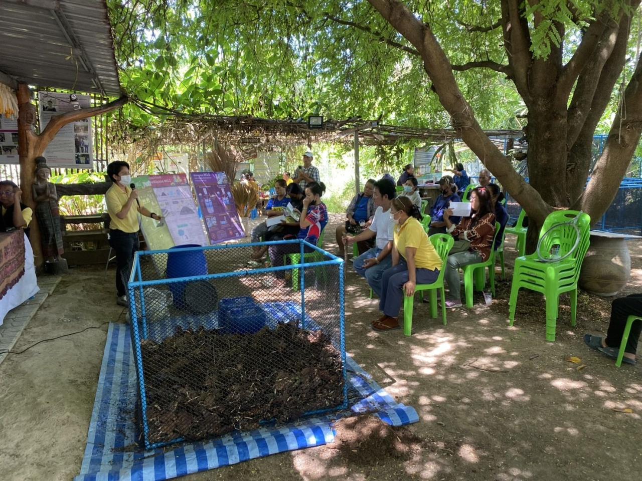 ภาพประกอบที่ 2