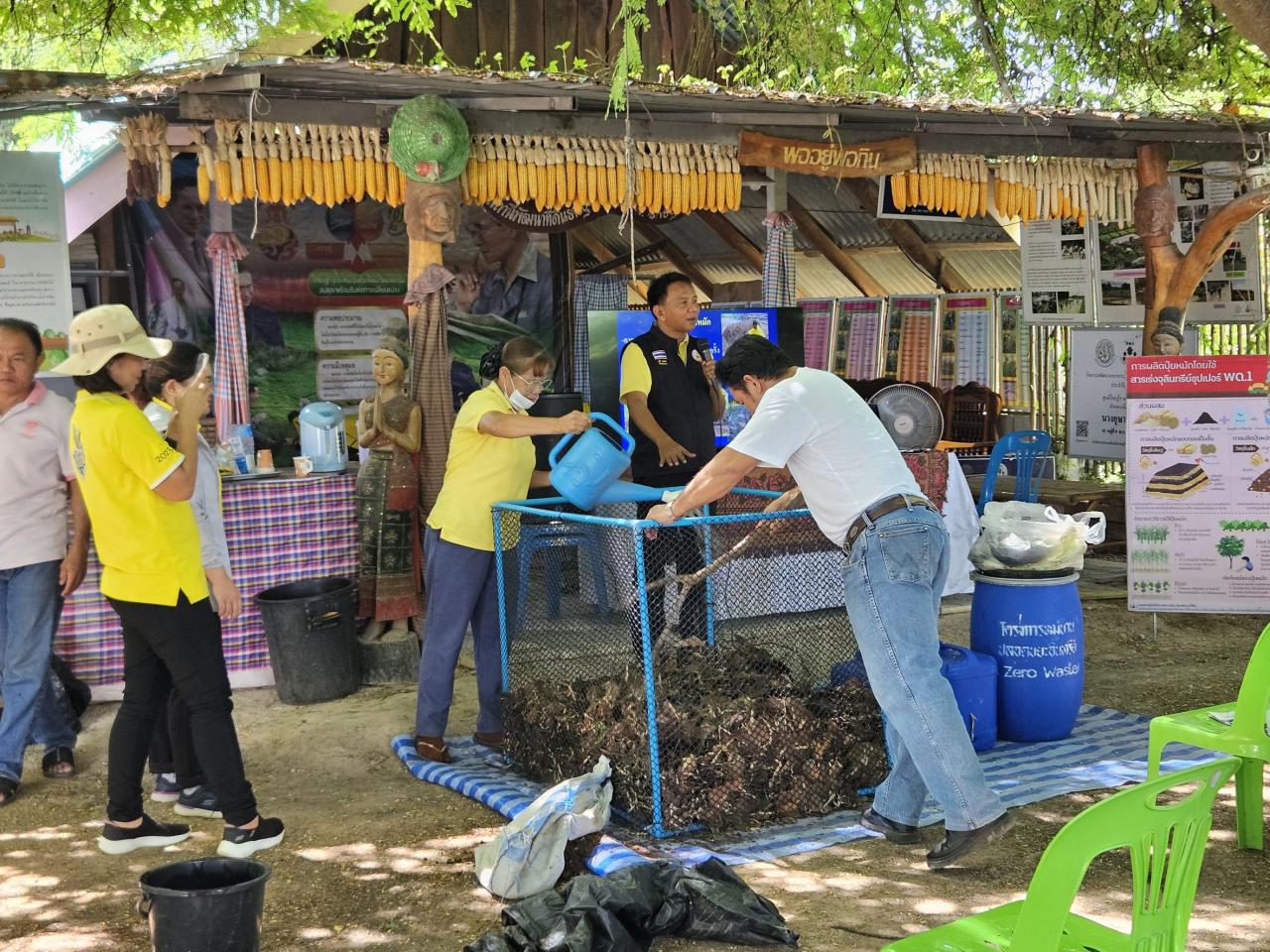 ภาพประกอบที่ 5