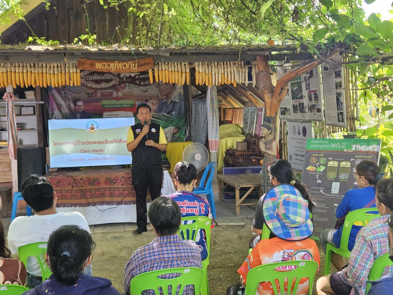 ภาพประกอบที่ 8