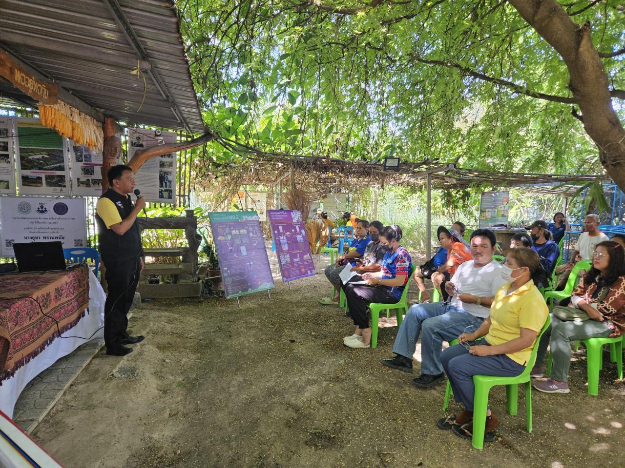 ภาพประกอบที่ 9