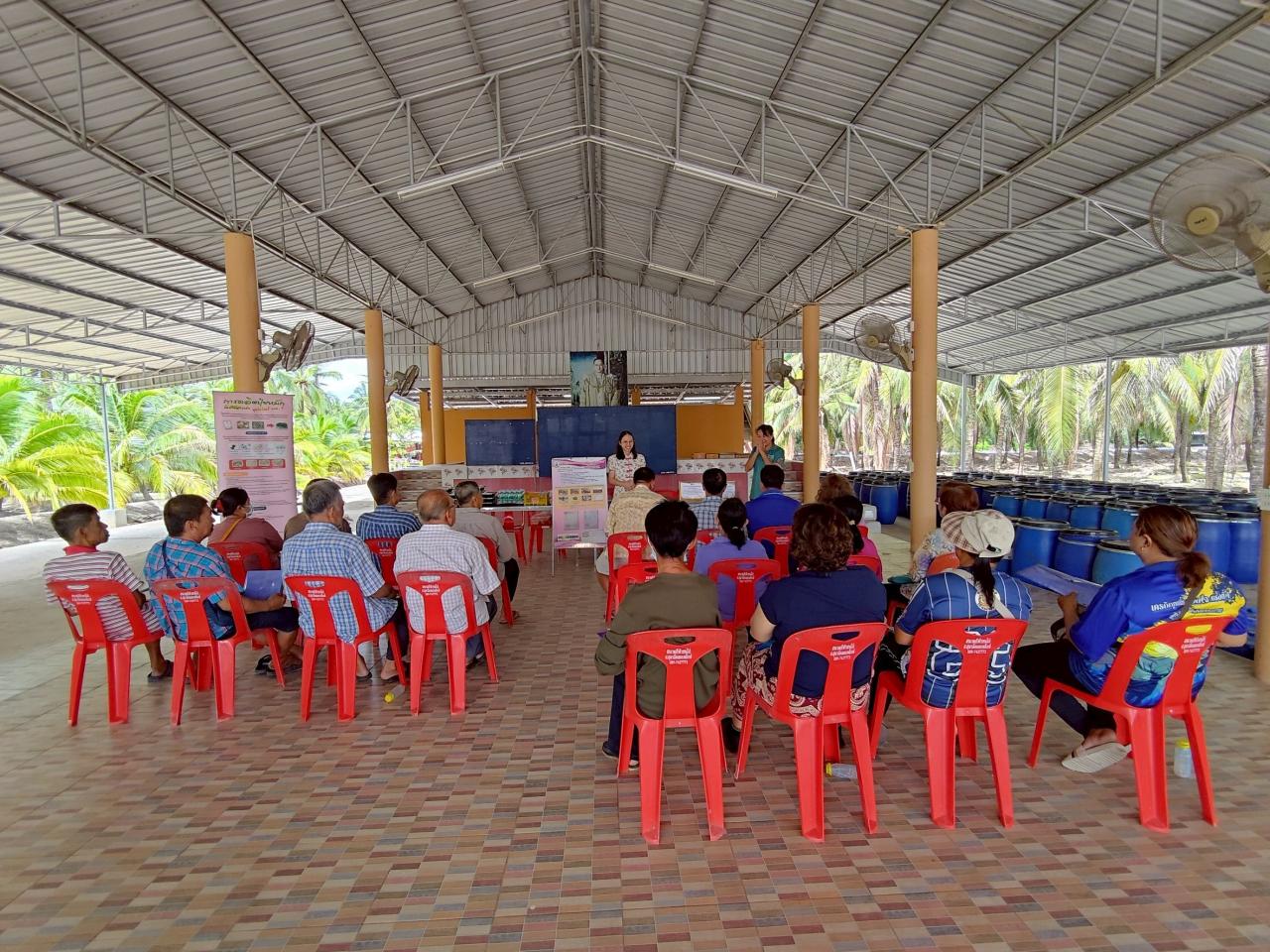 ภาพประกอบที่ 1