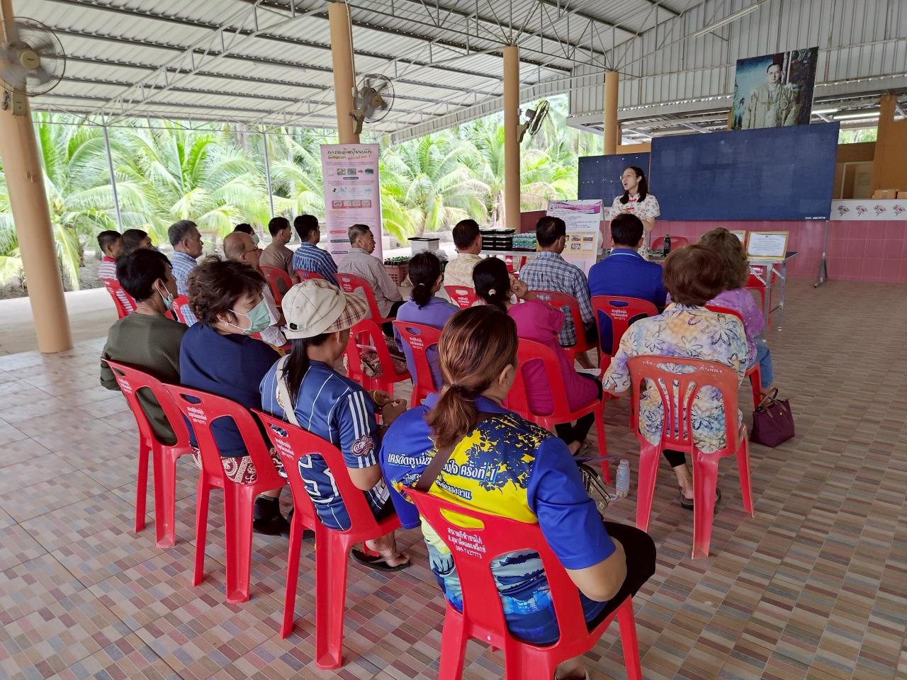 ภาพประกอบที่ 2