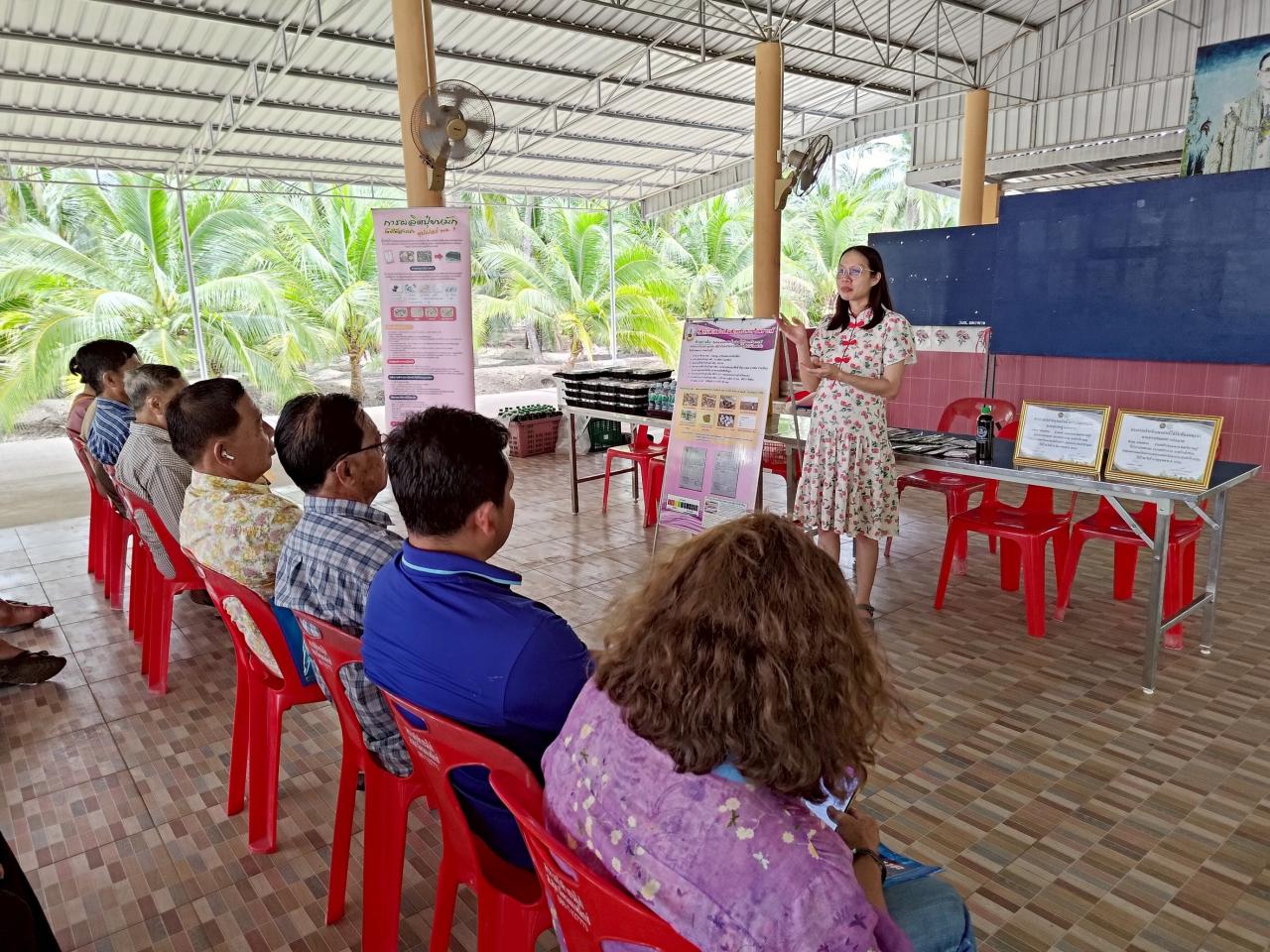 ภาพประกอบที่ 6