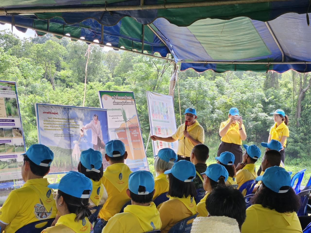 ภาพประกอบที่ 3