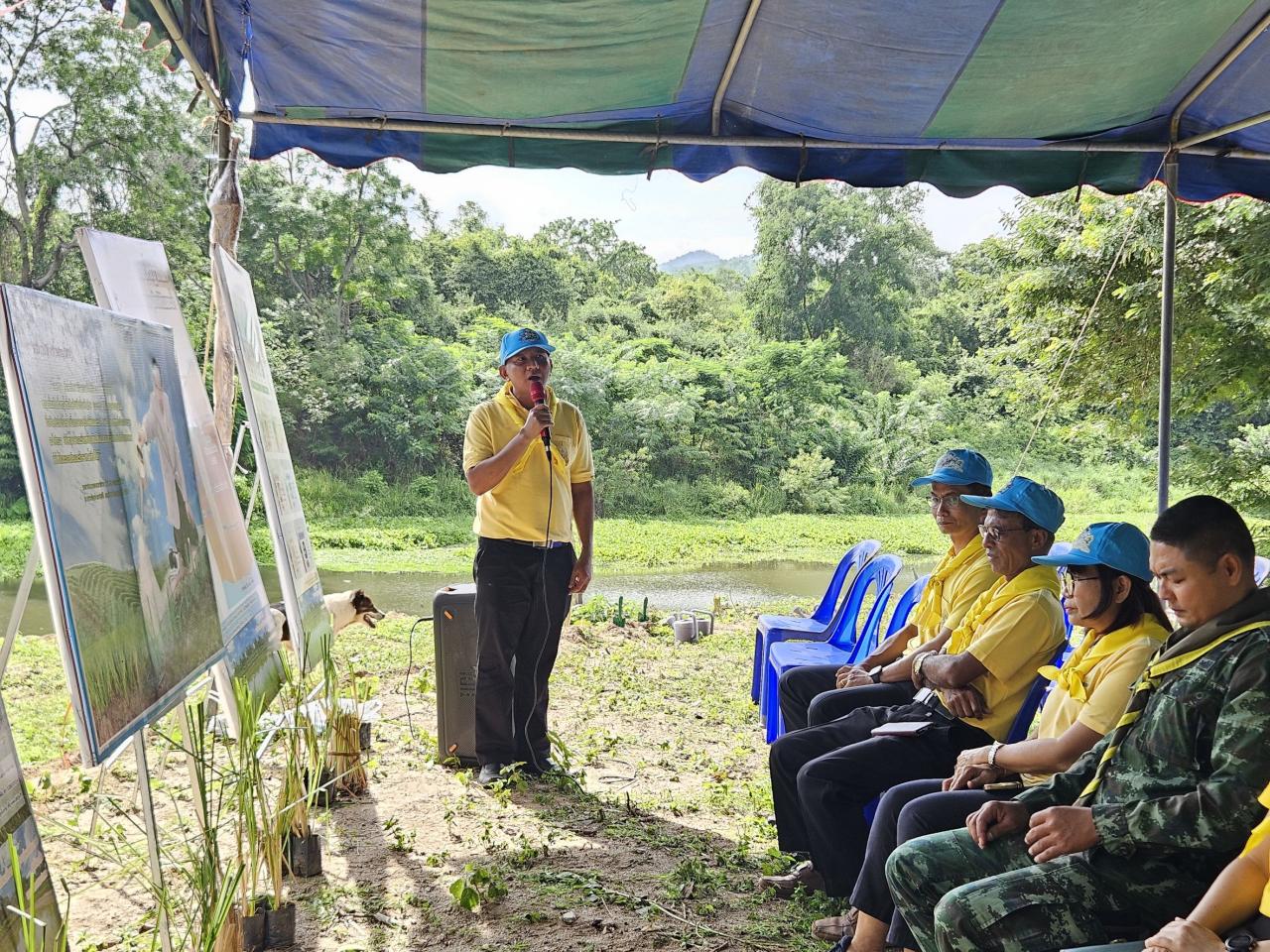 ภาพประกอบที่ 6