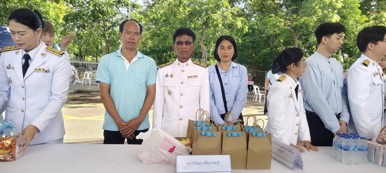 ภาพประกอบที่ 5