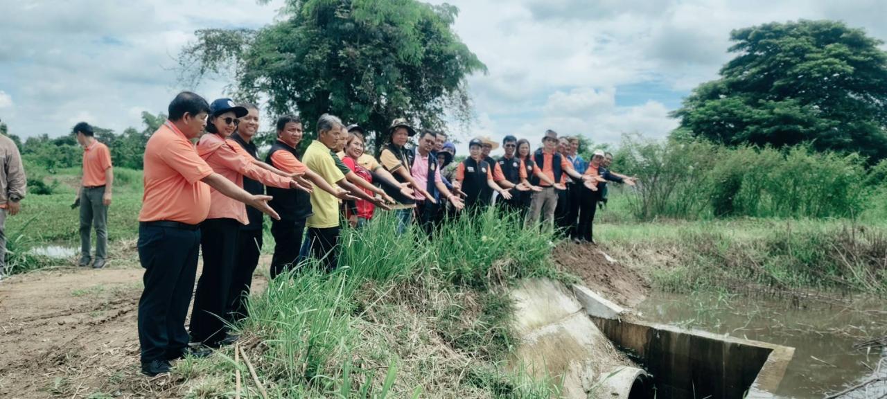 ภาพประกอบที่ 2