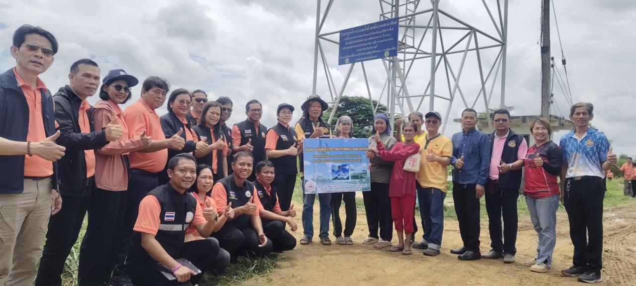 ภาพประกอบที่ 3