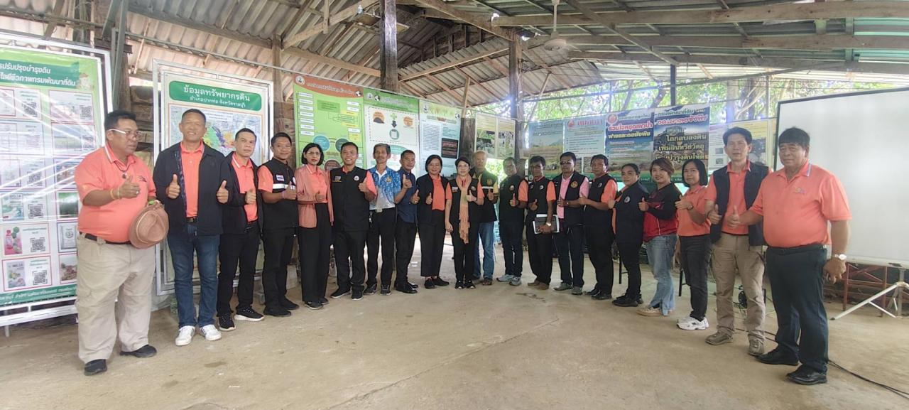 ภาพประกอบที่ 4