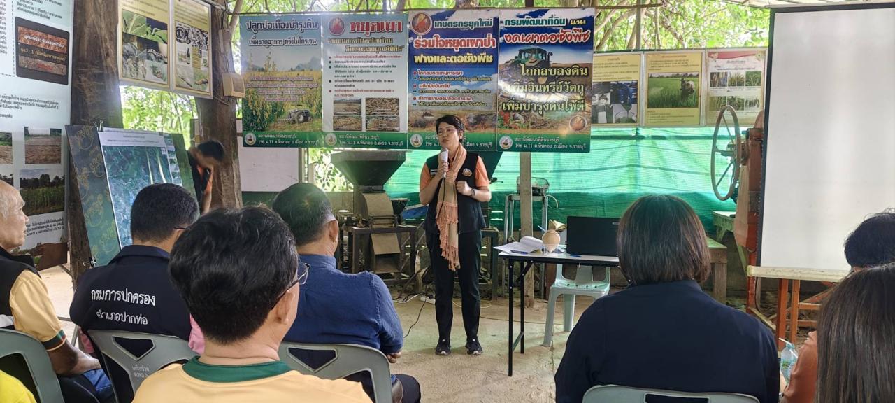 ภาพประกอบที่ 6