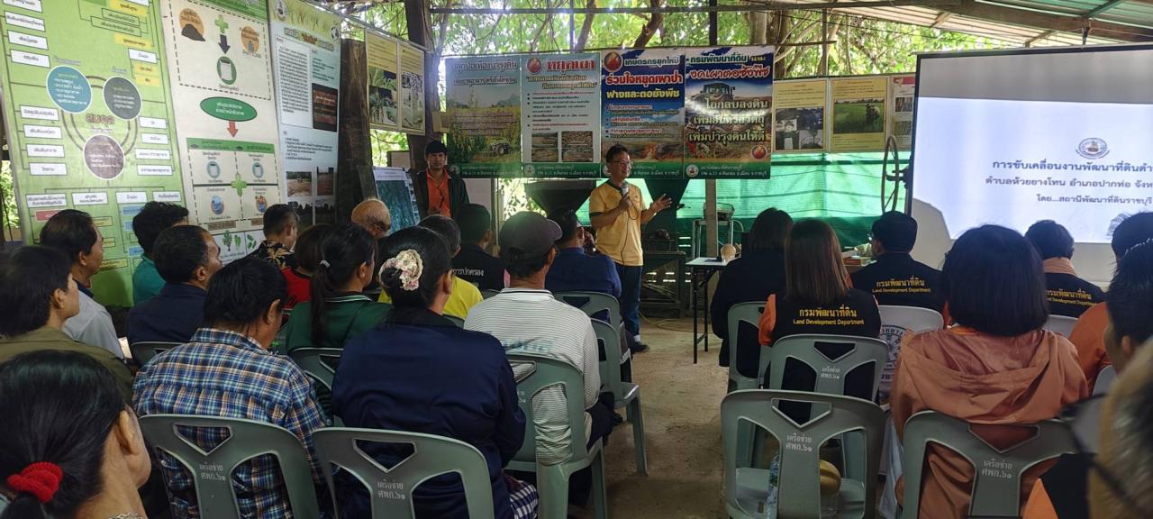 ภาพประกอบที่ 8