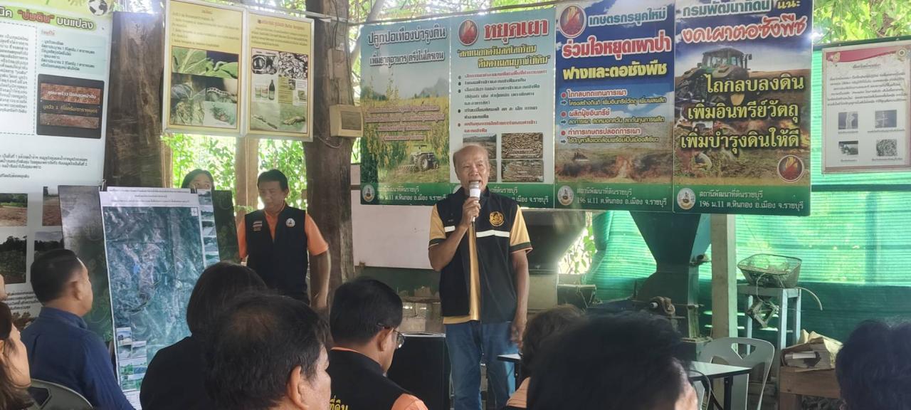 ภาพประกอบที่ 9