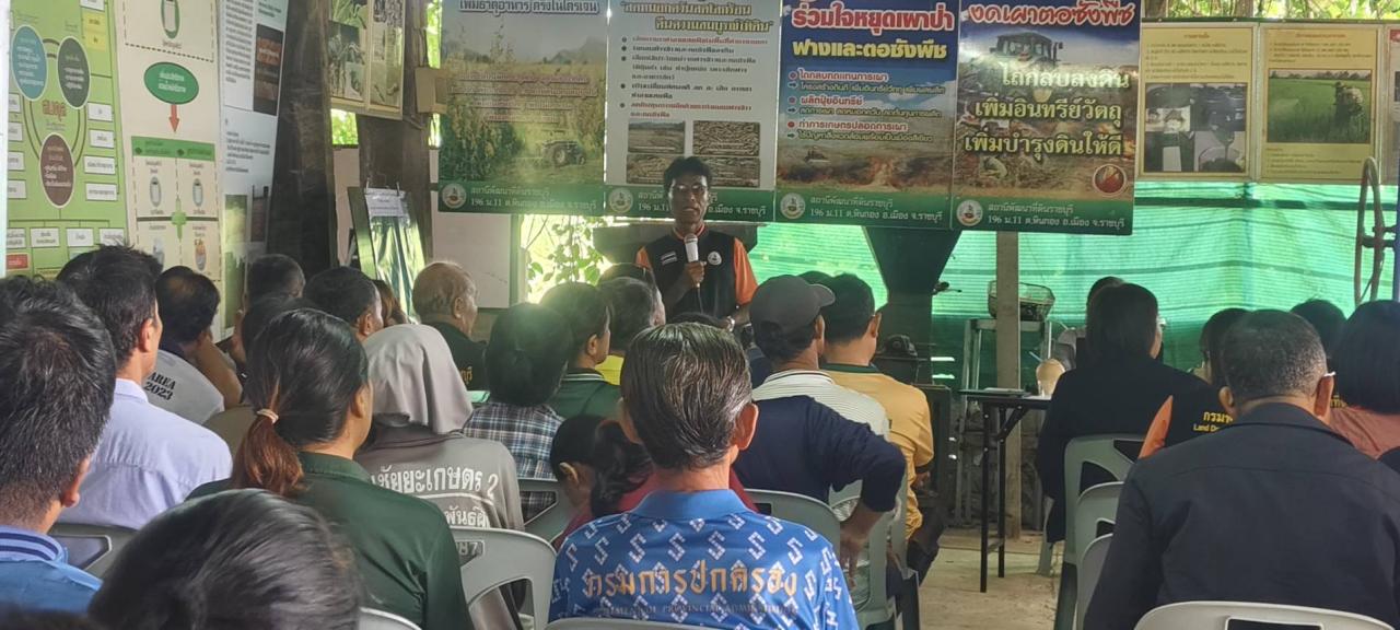 ภาพประกอบที่ 10