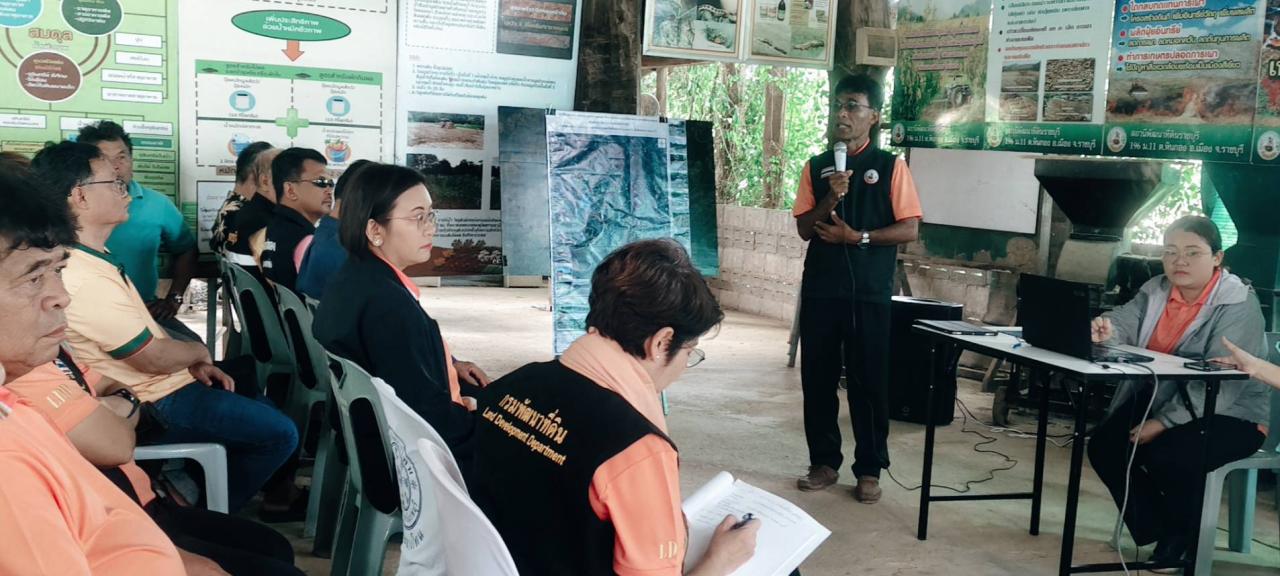 ภาพประกอบที่ 14