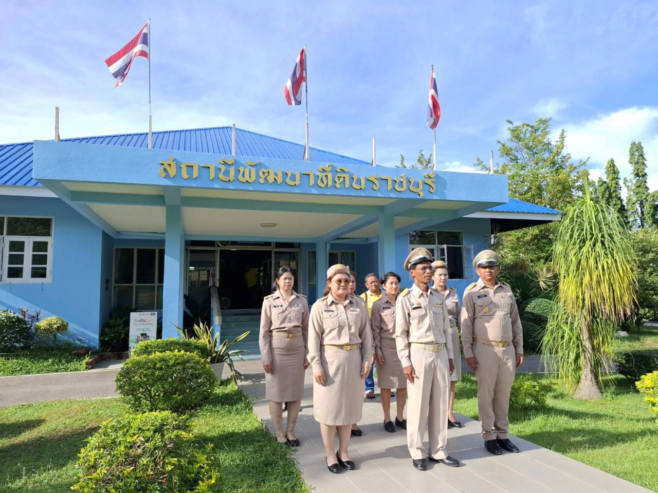 ภาพประกอบที่ 1