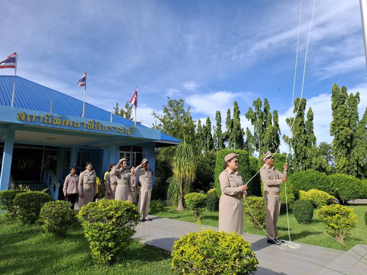 ภาพประกอบที่ 4