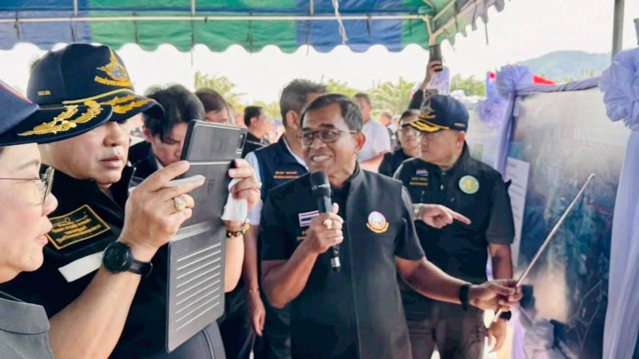 ภาพประกอบที่ 2