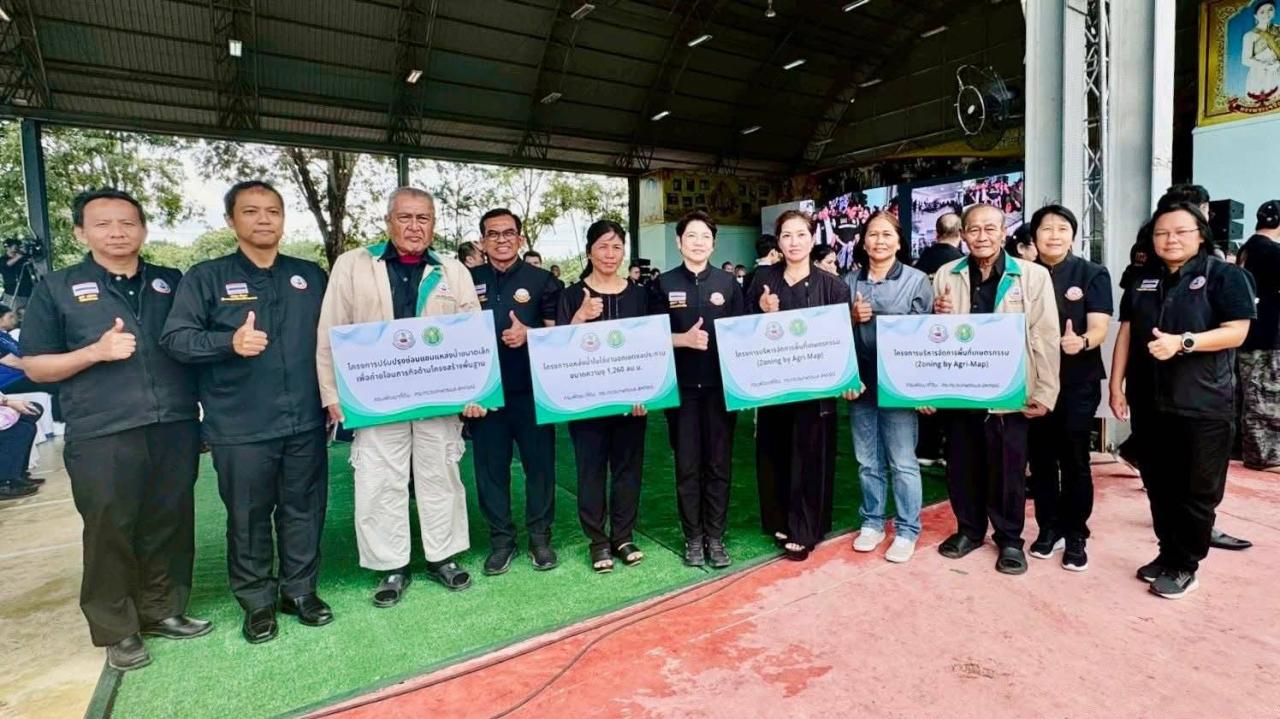 ภาพประกอบที่ 3