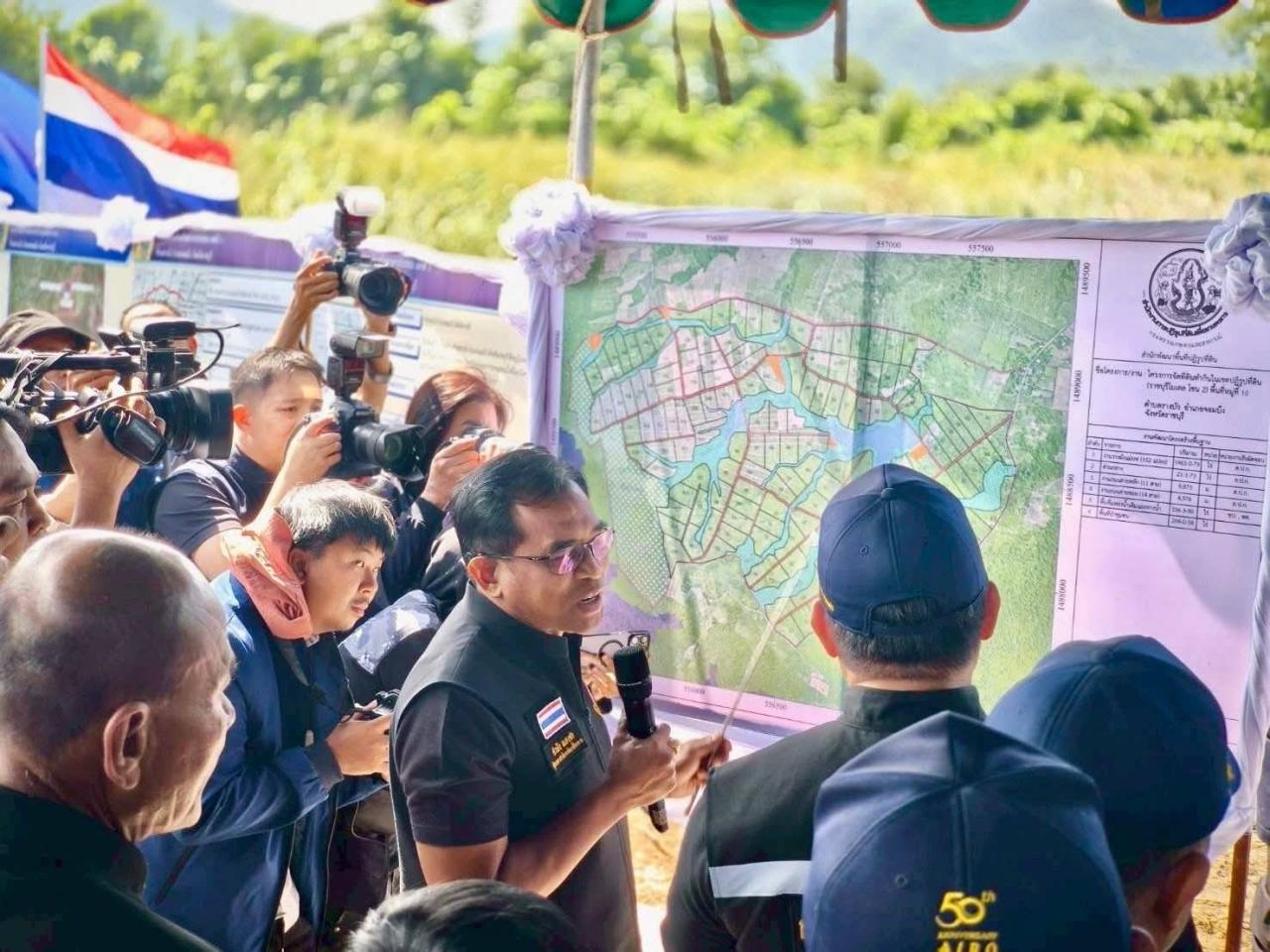 ภาพประกอบที่ 7