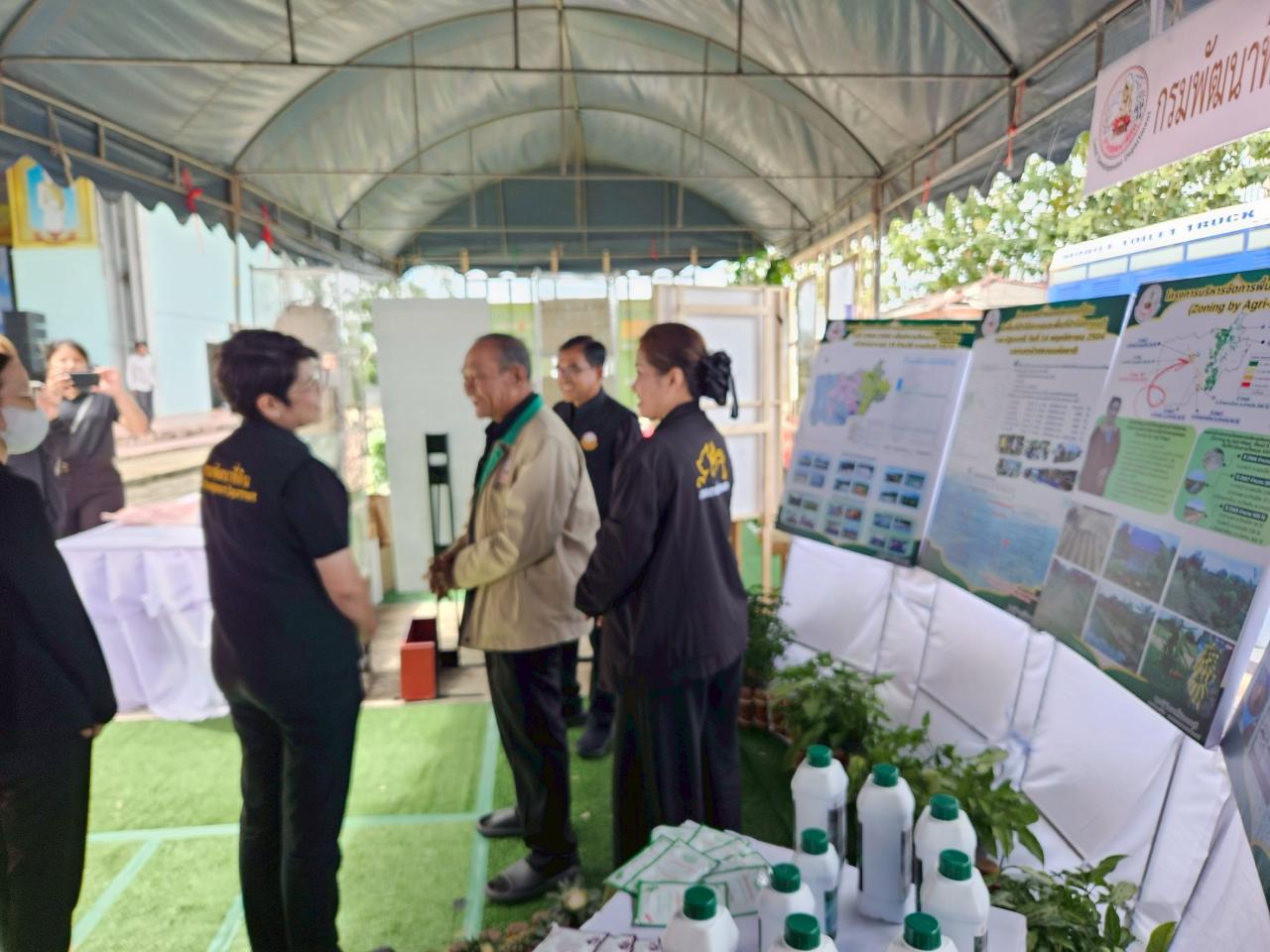 ภาพประกอบที่ 11