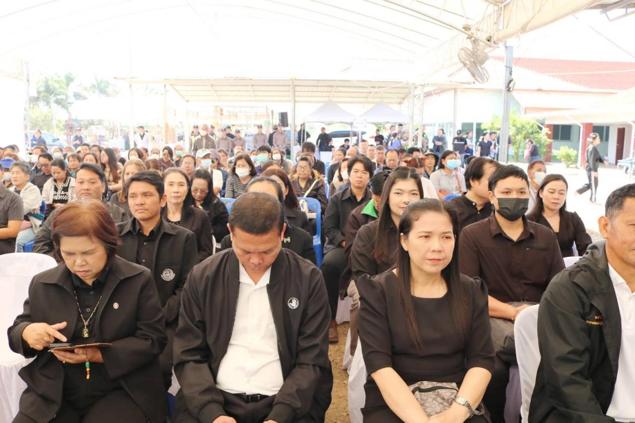 ภาพประกอบที่ 1