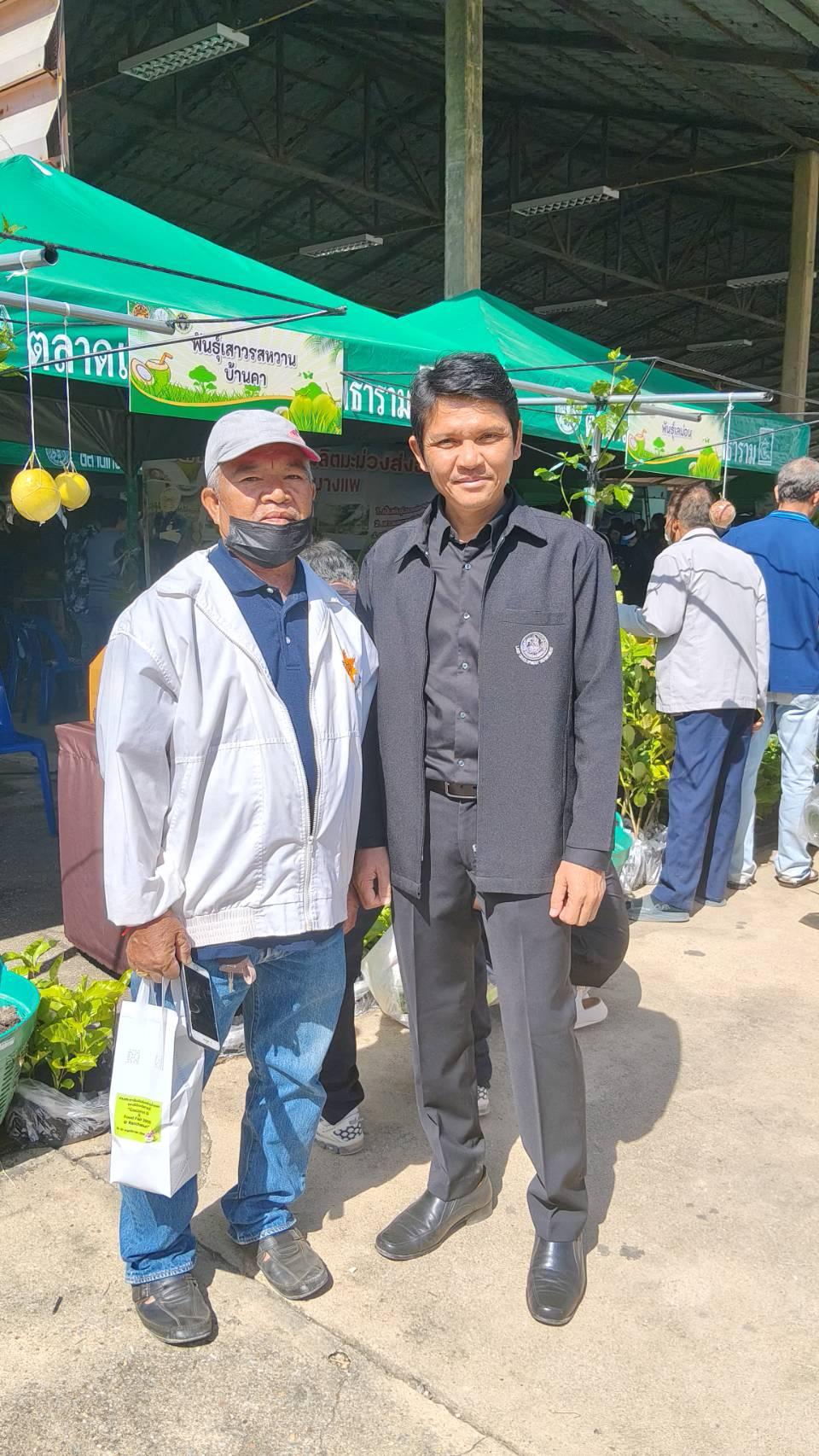 ภาพประกอบที่ 3