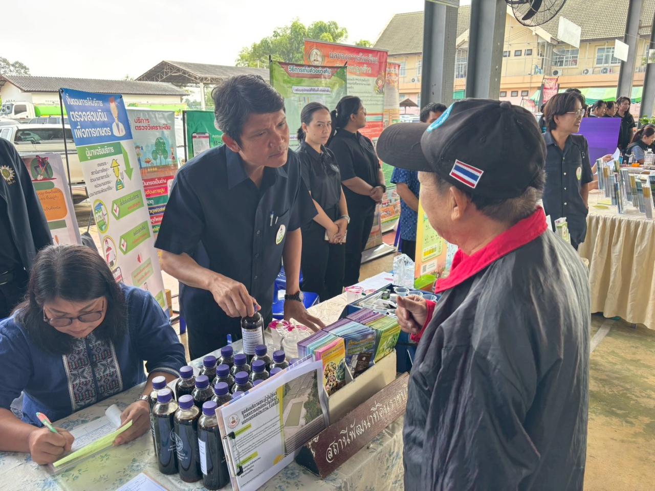 ภาพประกอบที่ 4