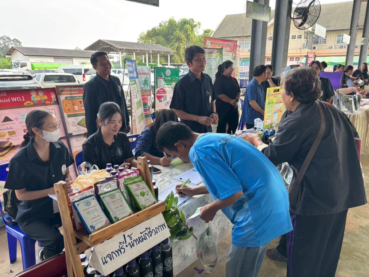 ภาพประกอบที่ 5