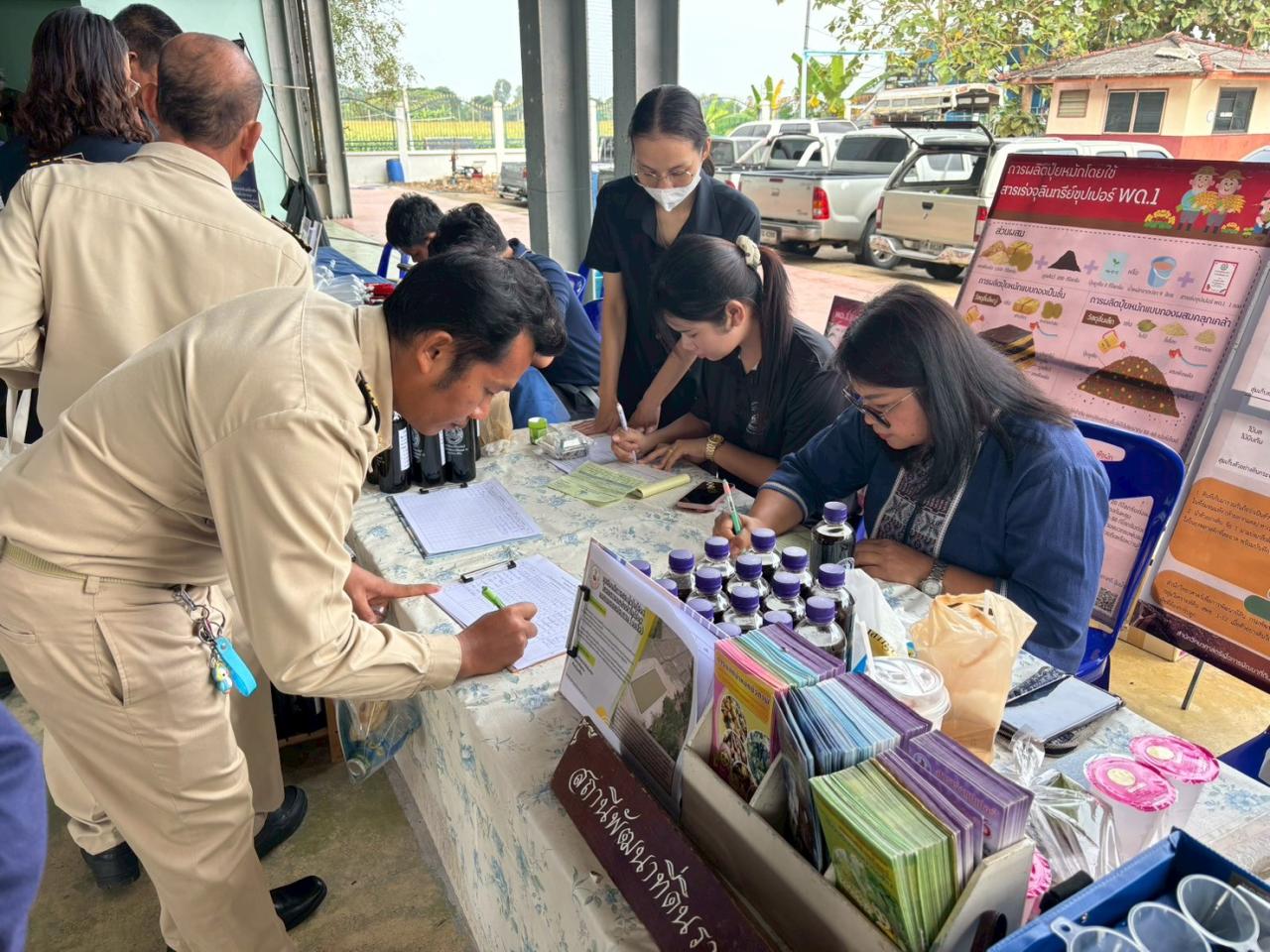 ภาพประกอบที่ 6