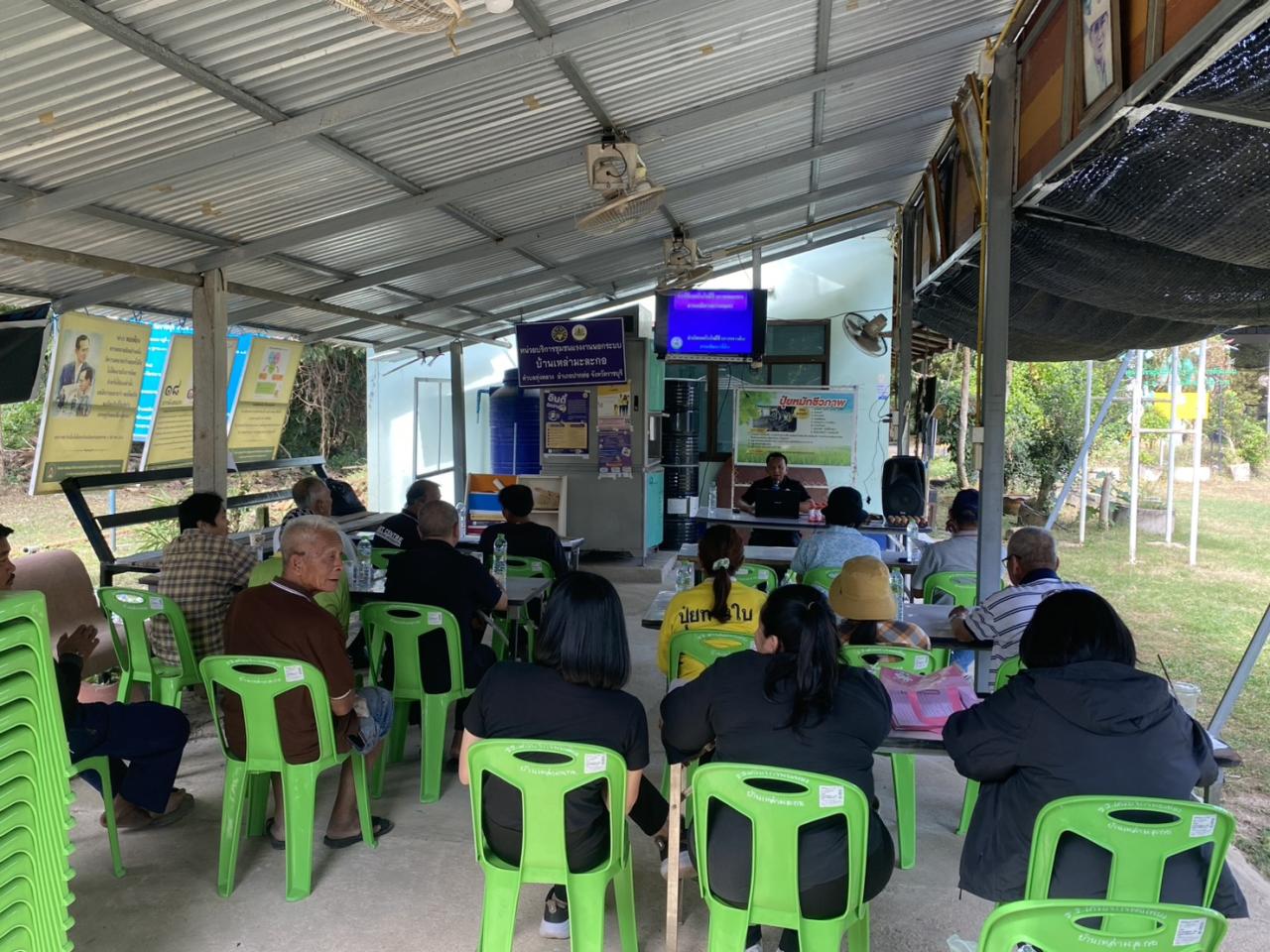 ภาพประกอบที่ 0