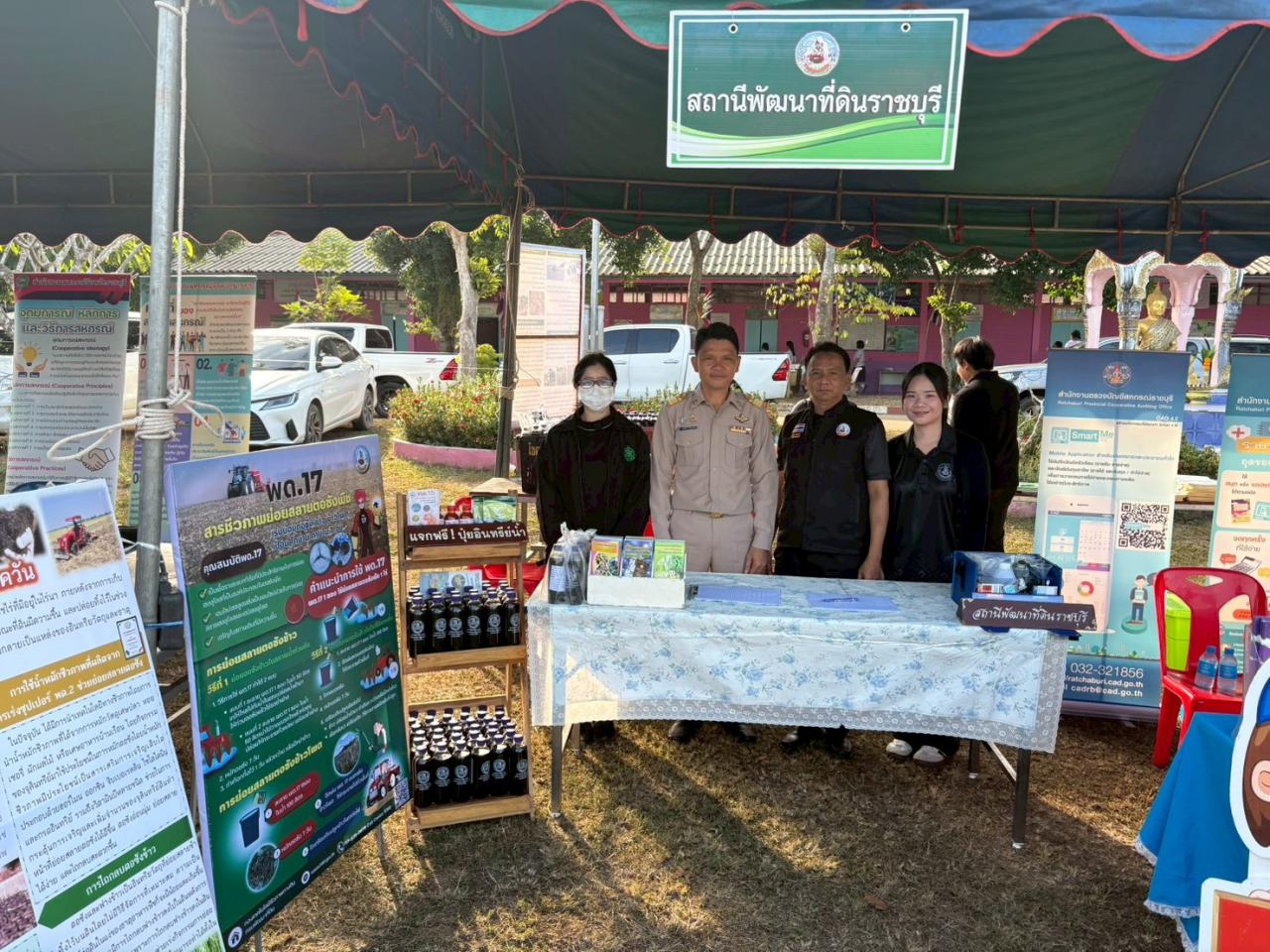 ภาพประกอบที่ 0