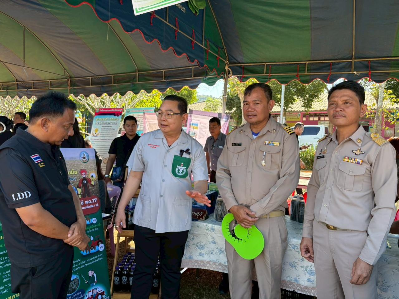 ภาพประกอบที่ 4