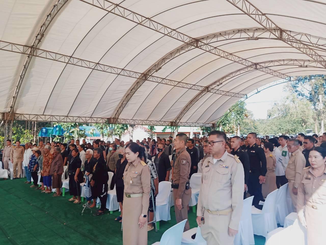 ภาพประกอบที่ 6