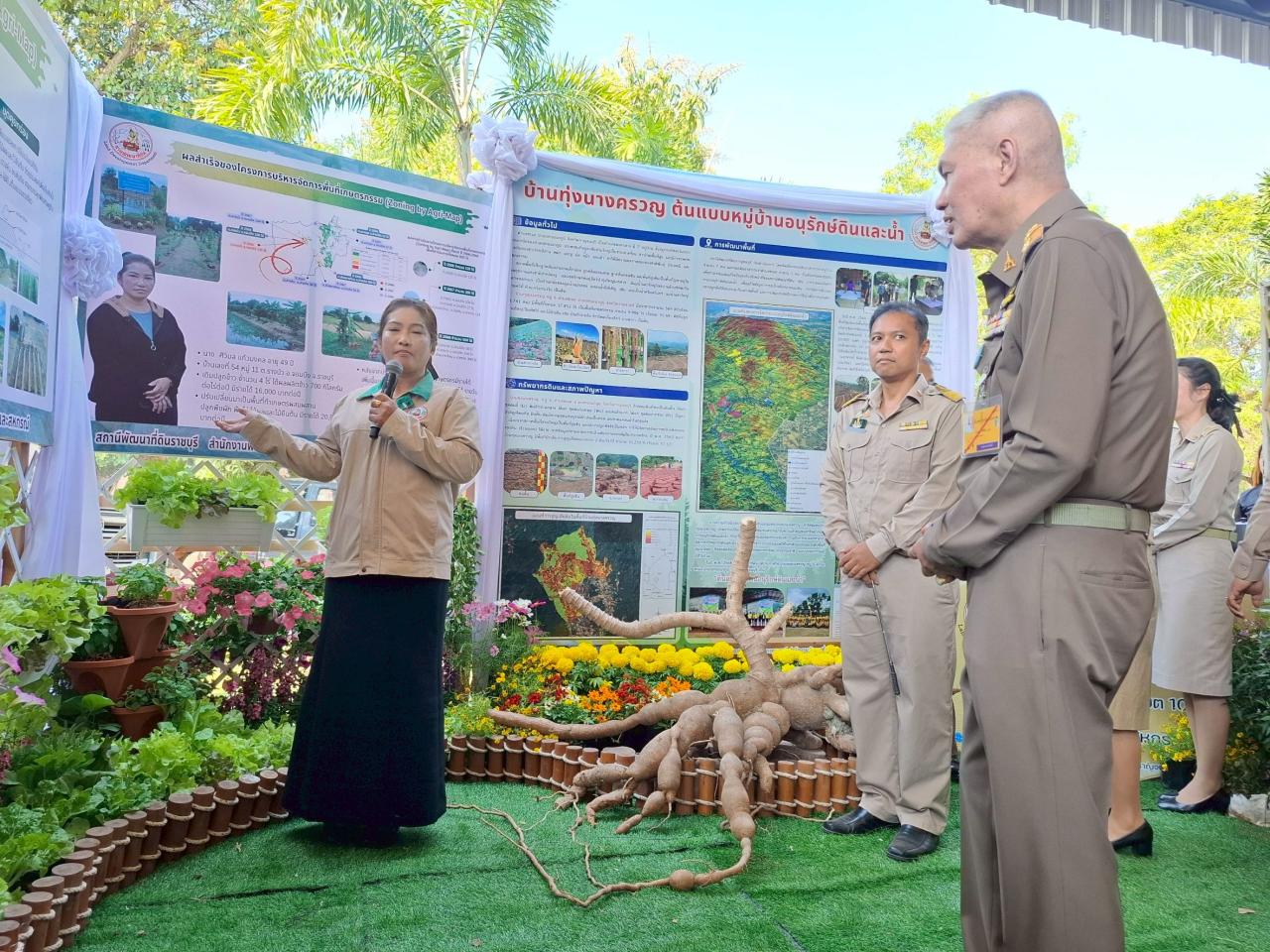 ภาพประกอบที่ 0
