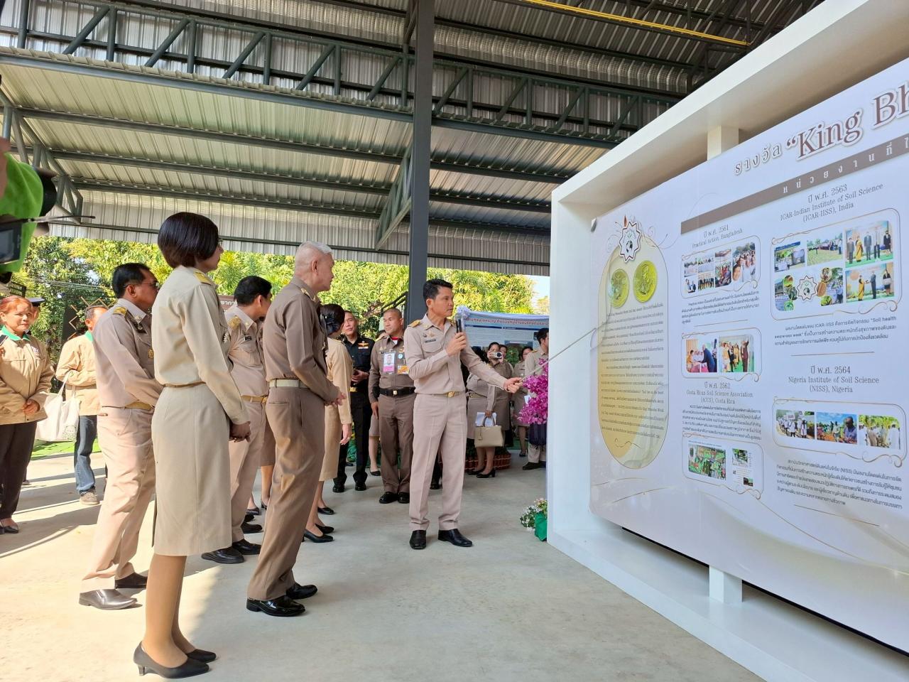 ภาพประกอบที่ 3