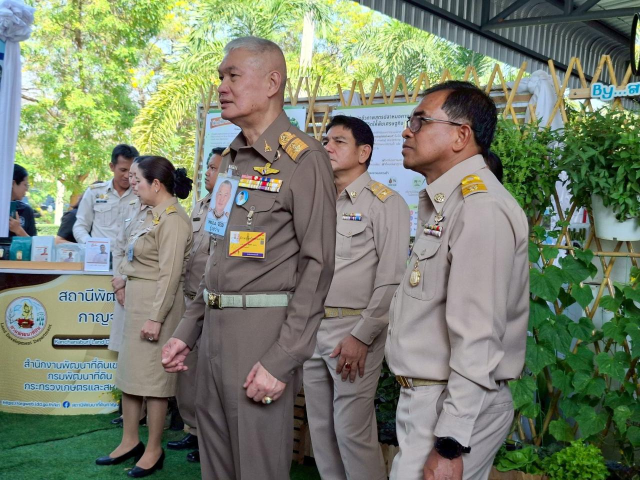 ภาพประกอบที่ 5