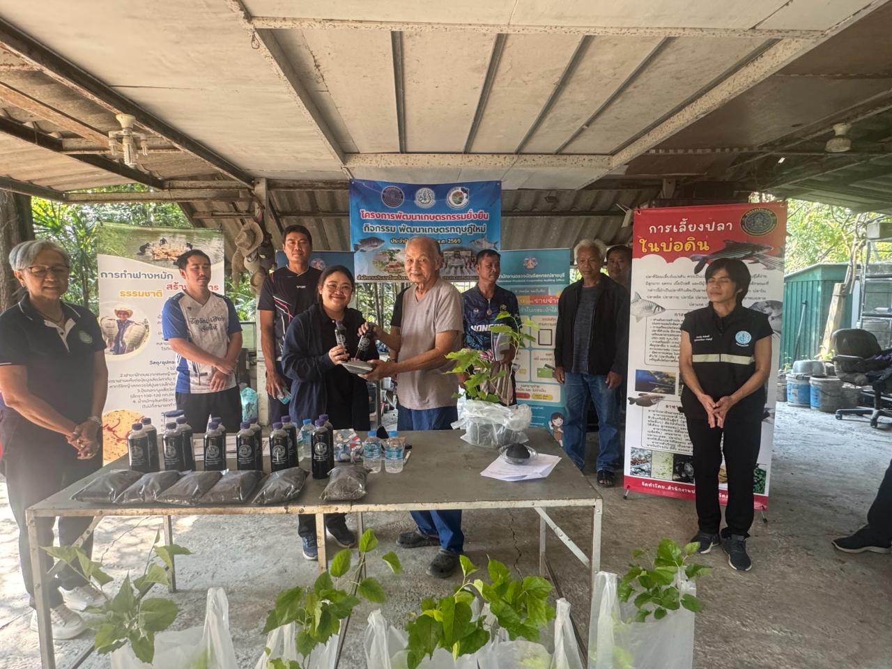 ภาพประกอบที่ 1