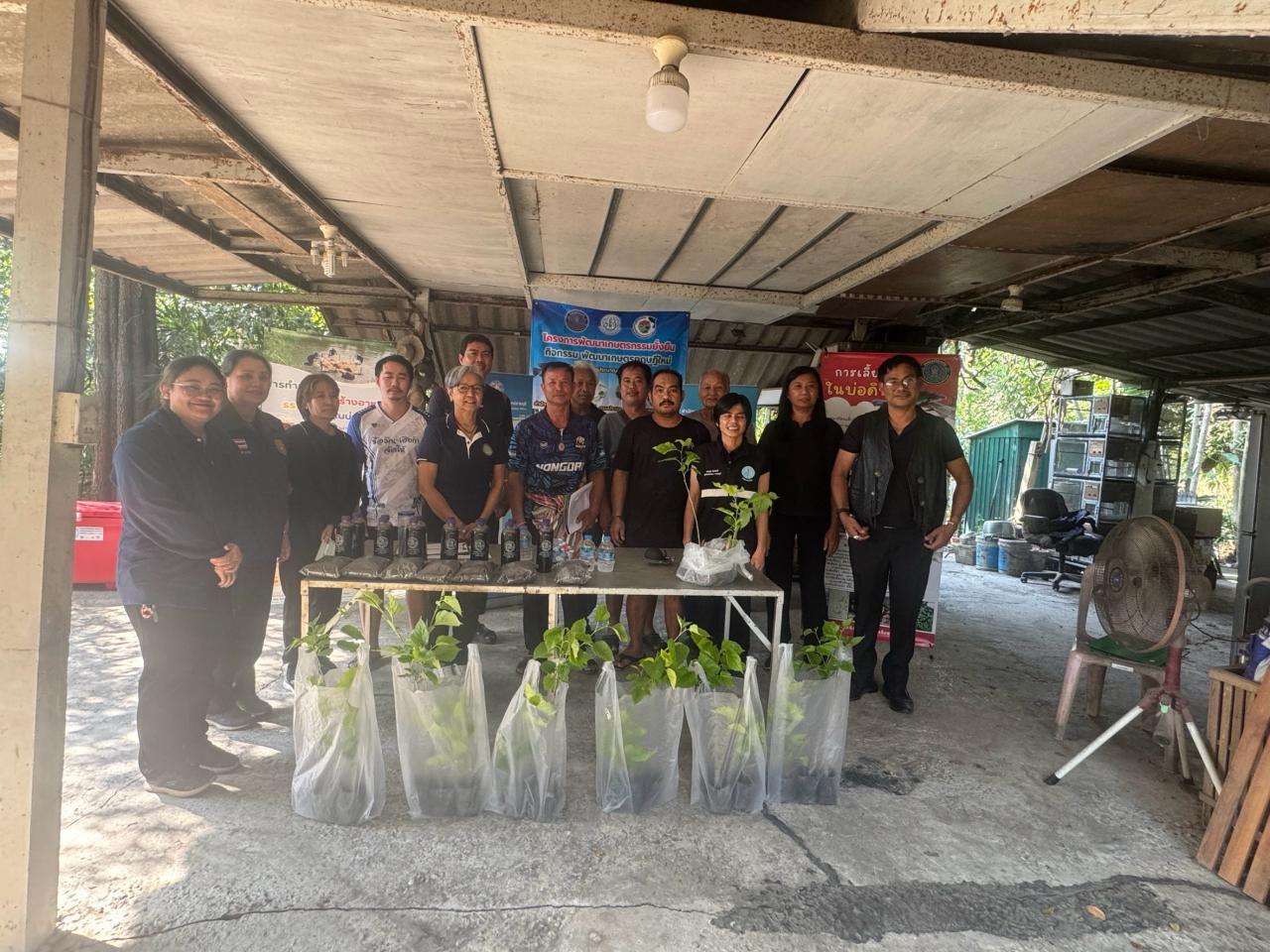 ภาพประกอบที่ 2