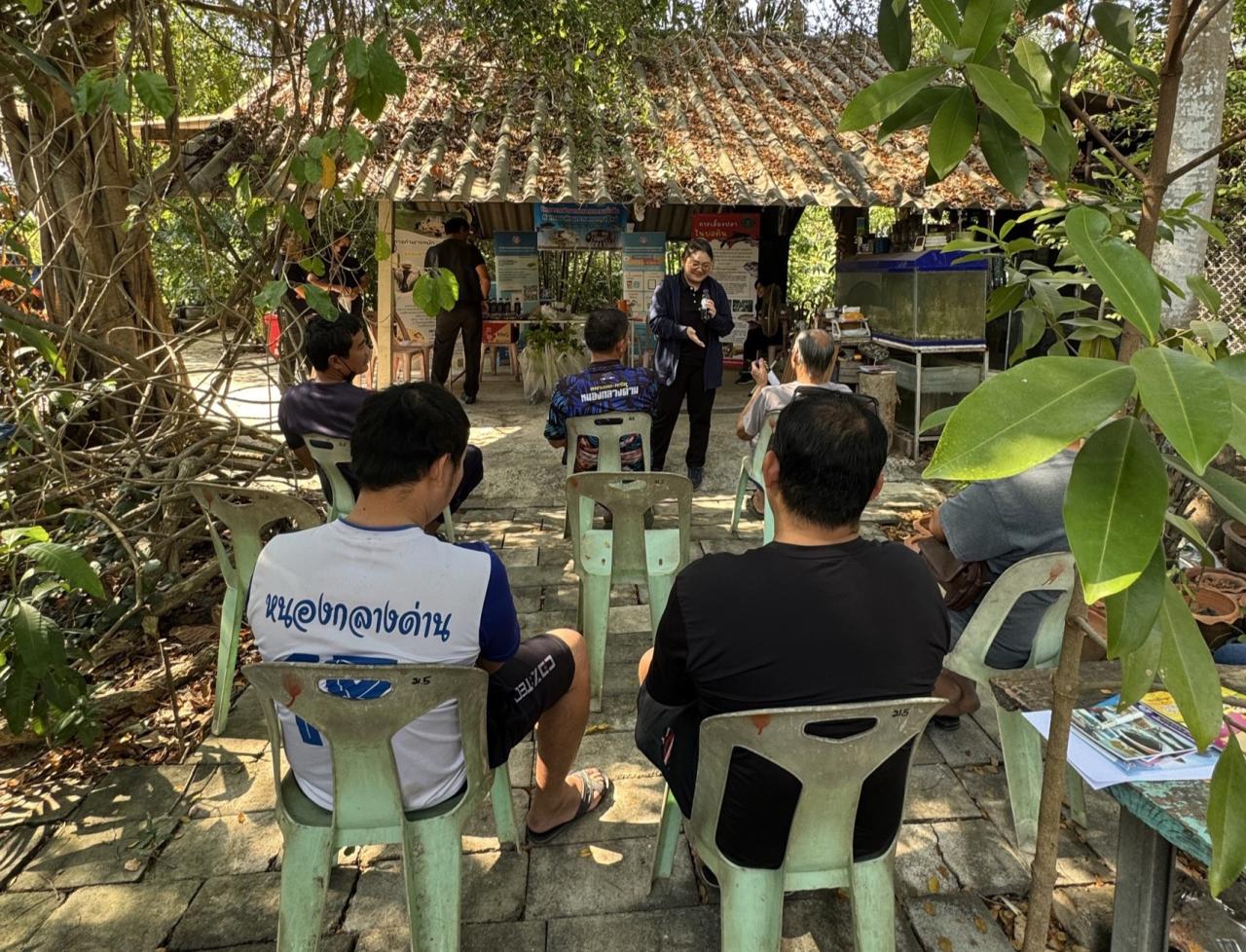 ภาพประกอบที่ 4