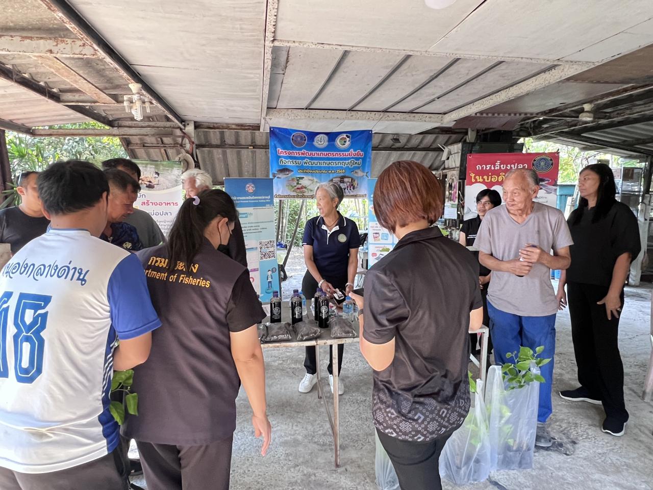 ภาพประกอบที่ 5