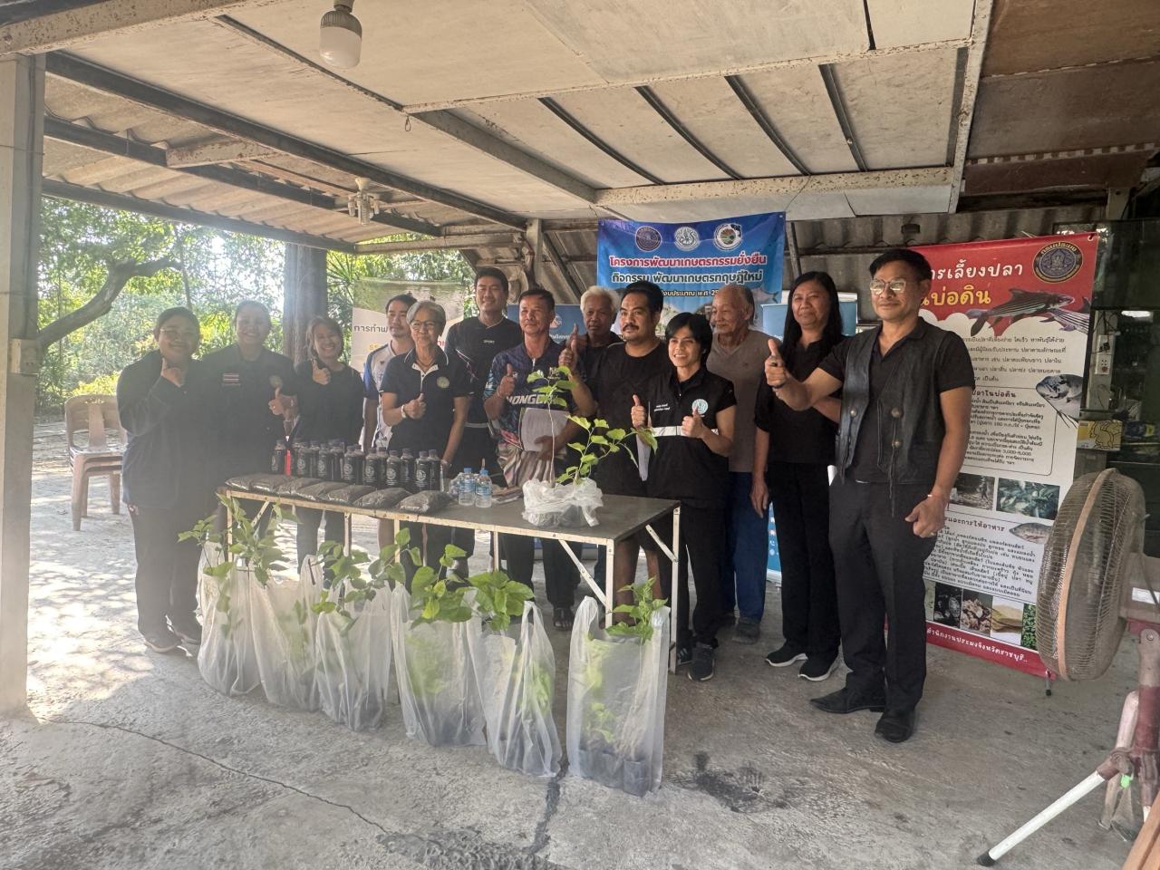 ภาพประกอบที่ 6