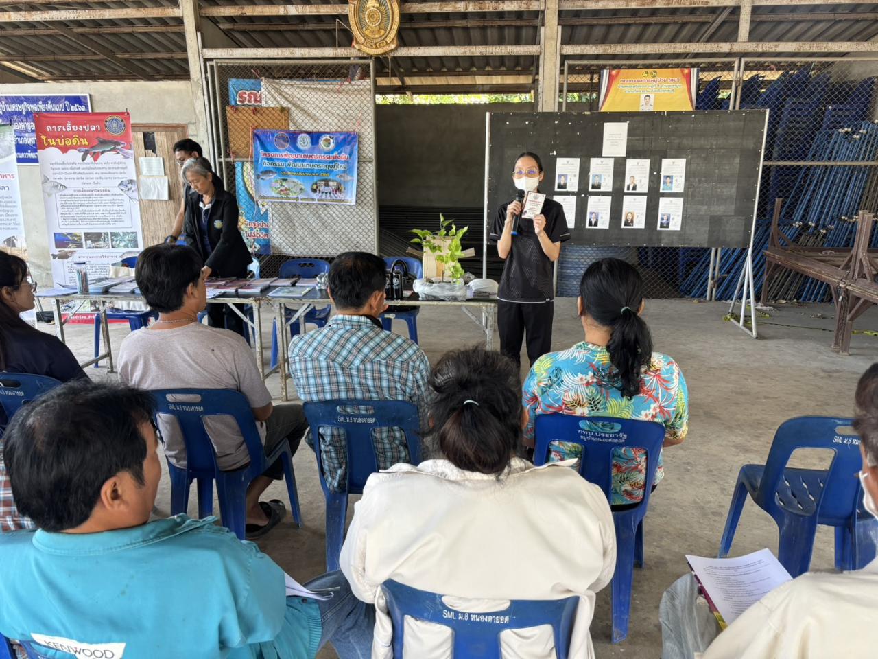 ภาพประกอบที่ 1