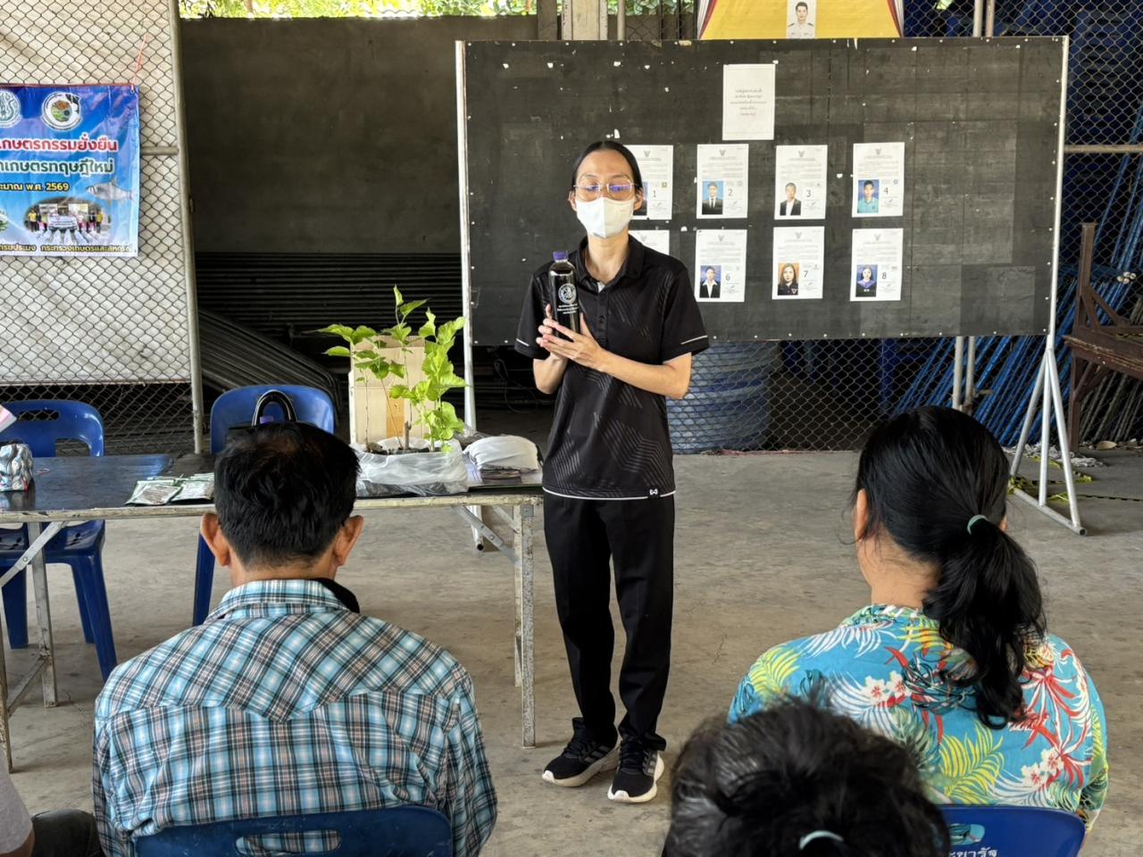 ภาพประกอบที่ 3