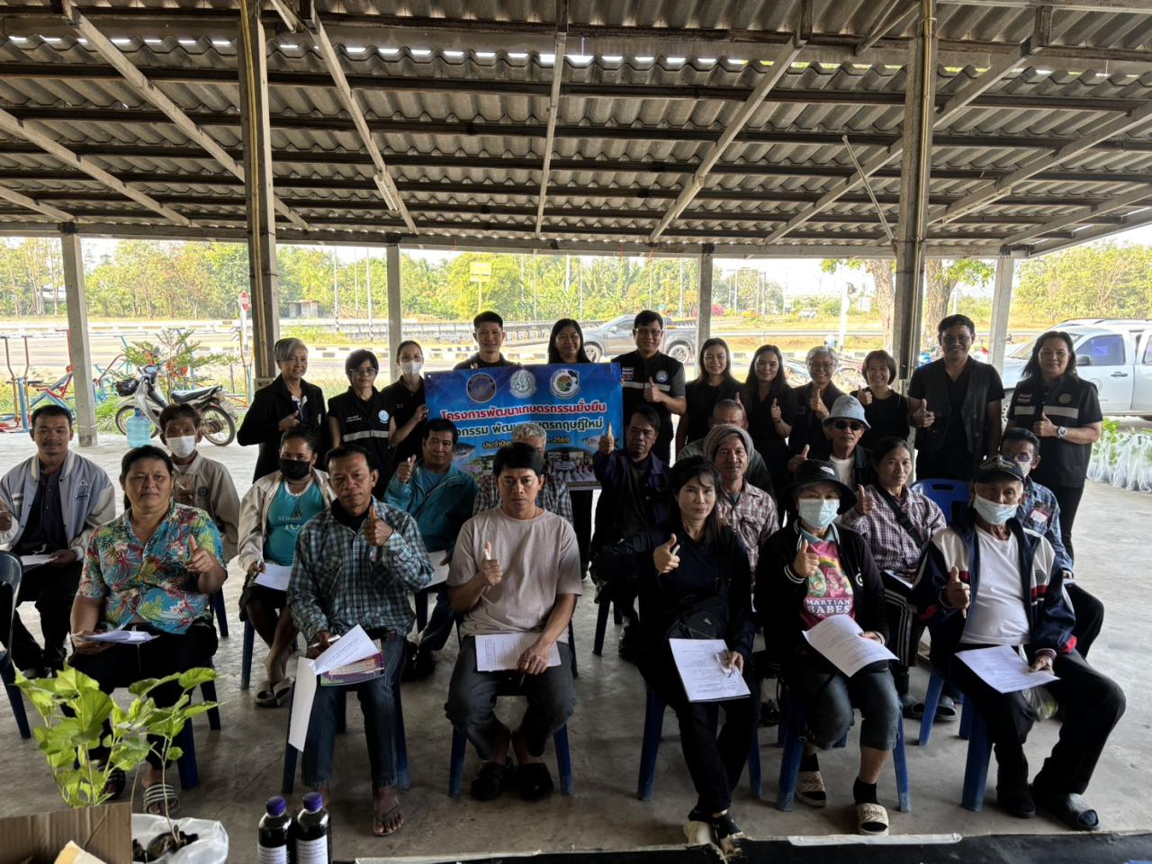 ภาพประกอบที่ 5