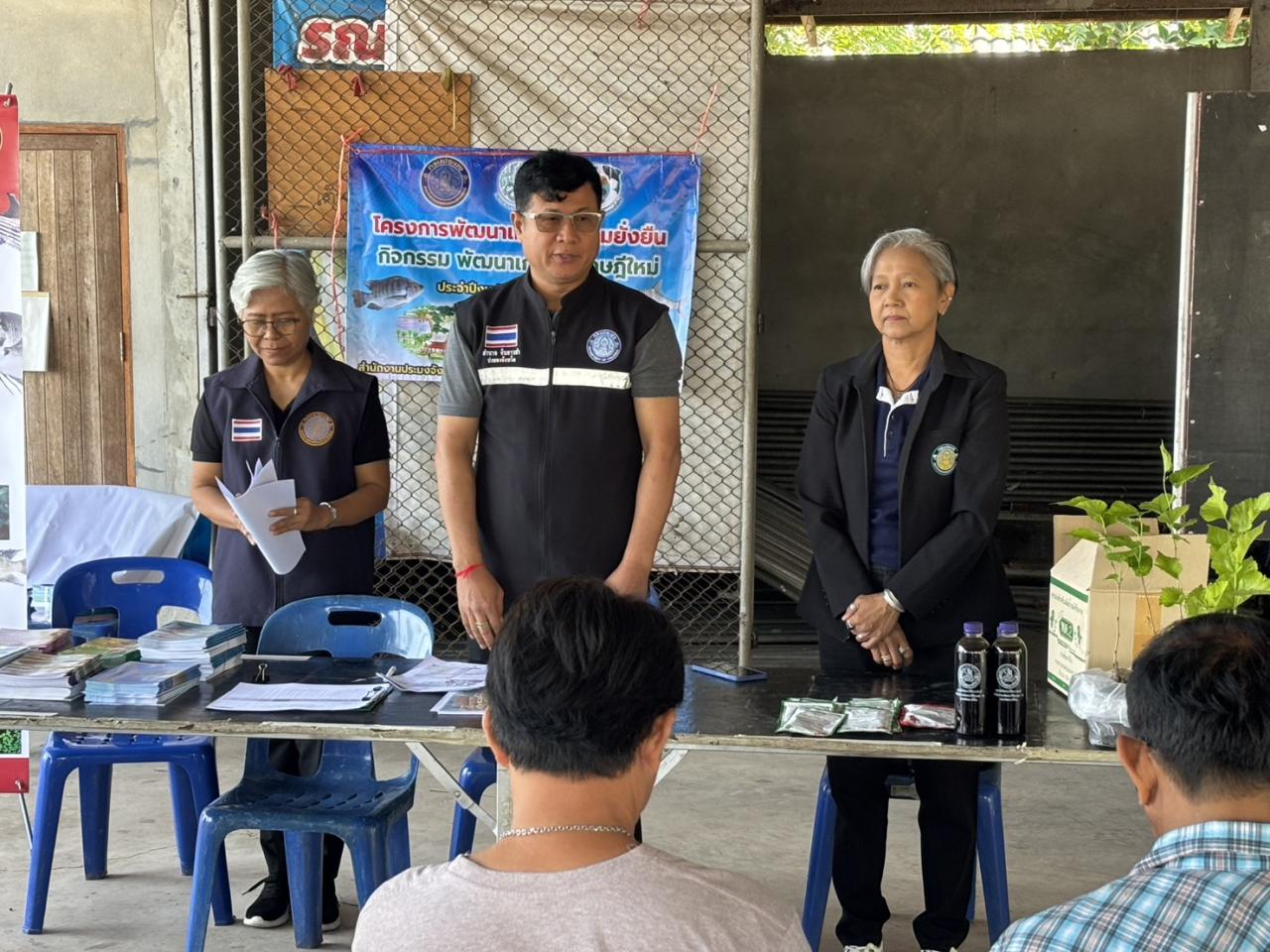 ภาพประกอบที่ 6