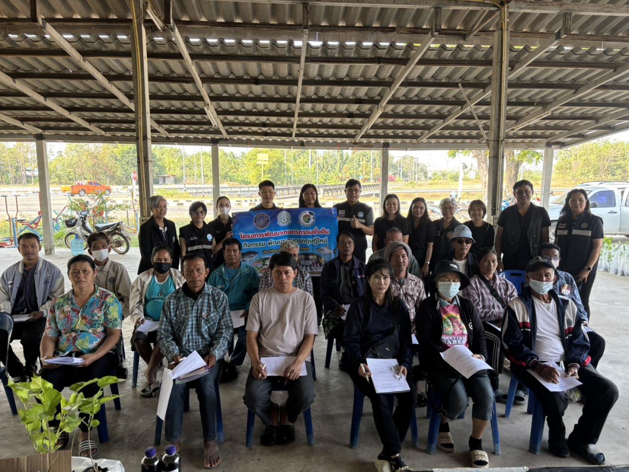 ภาพประกอบที่ 7