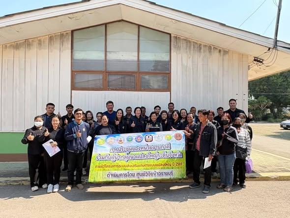 ภาพประกอบที่ 1